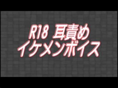 【日本人 イケメン】 官能ボイス 【喘ぎ 声 エロ ボイス】